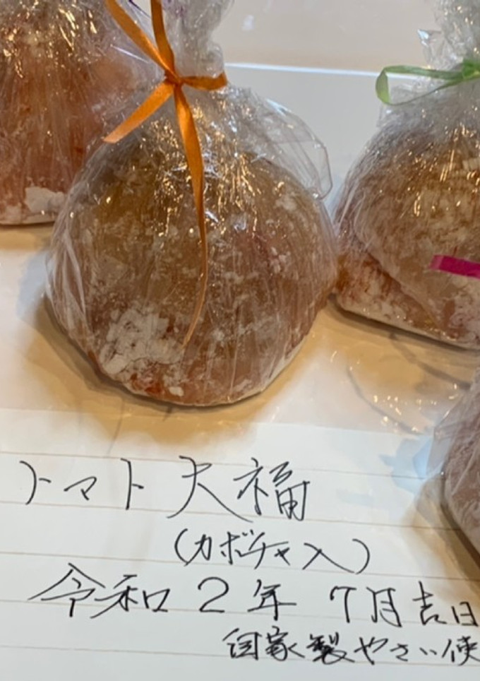 トマト大福-レシピのメイン写真