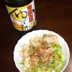 รูปของ さっぱりめちゃ早ゴーヤ