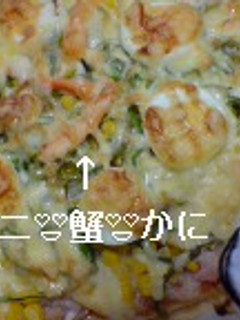 カニ缶ピザ-レシピのメイン写真
