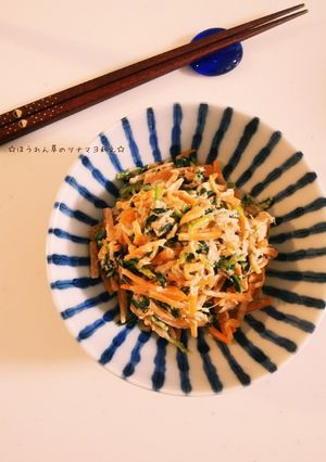 ほうれん草のツナマヨ和え-レシピのメイン写真