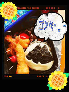 ゴンベ⸝⸝- ̫ -⸝⸝-レシピのメイン写真