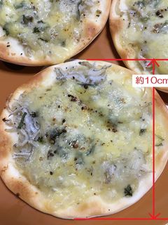 ミニしらすピザ-レシピのメイン写真