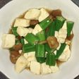 豆腐とオクラとなめこのポン酢サラダ