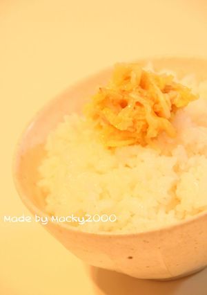 大好き！ごはんのすすむ☆ねぎ味噌☆-レシピのメイン写真