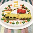 2歳男の子お誕生日プレート(覚書)