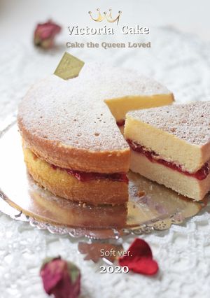 ヴィクトリアサンドイッチケーキ*SOFT-レシピのメイン写真