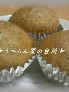ふんわり黒糖蒸しパン-レシピのメイン写真