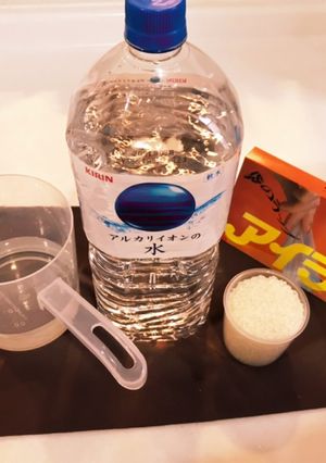 節水・災害時！ポリ袋でご飯を炊いてみた-レシピのメイン写真