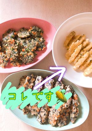 9ヶ月 手づかみ 離乳食 コーンじゃが-レシピのメイン写真