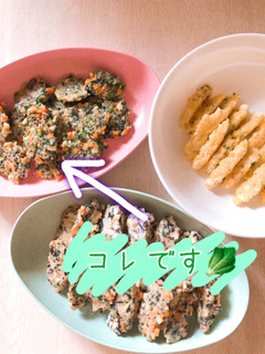 9ヶ月 手づかみ 離乳食 野菜つくね-レシピのメイン写真