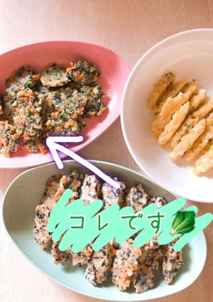 9ヶ月 手づかみ 離乳食 野菜つくね-レシピのメイン写真