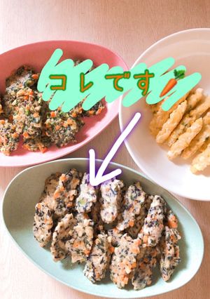 9ヶ月 手づかみ 離乳食 ひじきと野菜-レシピのメイン写真