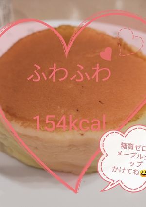 ふわふわ豆乳パンケーキ-レシピのメイン写真
