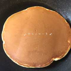 簡単！ふわふわパンケーキ！-レシピのメイン写真