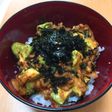 簡単ランチ!納豆アボキム丼