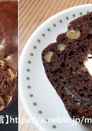 ノンオイル！ピュアココアのお豆腐ケーキ-レシピのメイン写真