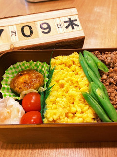 中学1年生男子お弁当 2020.7/9-レシピのメイン写真