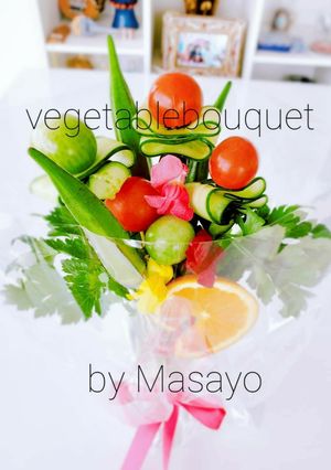 野菜ブーケ ベジタブルブーケ のサラダ-レシピのメイン写真
