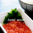 お家で簡単☆いくらの醤油漬け