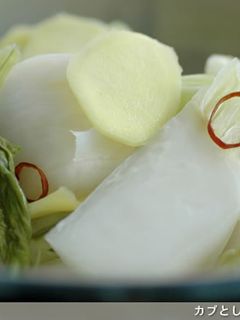 カブとしょうがの甘酢漬け-レシピのメイン写真