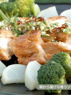 鶏から揚げの香りソース-レシピのメイン写真