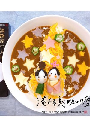 雨でも天の川を見たい！七夕カレー！-レシピのメイン写真