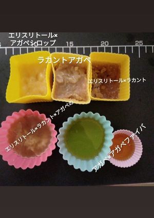 かんな方式 甘味料の組み合わせ-レシピのメイン写真