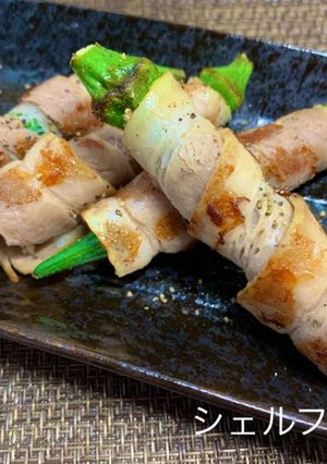 黒胡椒がきいてる！オクラのベーコン巻き＊-レシピのメイン写真