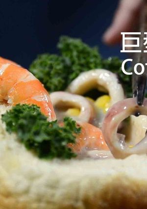 台湾料理♪棺材板★okane-レシピのメイン写真
