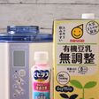 ビヒダス便通改善ドリンクで豆乳ヨーグルト