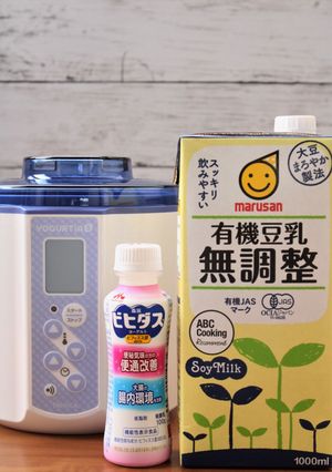 ビヒダス便通改善ドリンクで豆乳ヨーグルト-レシピのメイン写真