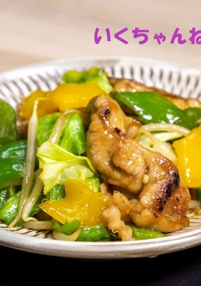 44．豚と野菜のオイスターソース炒め-レシピのメイン写真