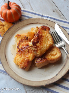 かぼちゃあま酒フレンチトースト-レシピのメイン写真