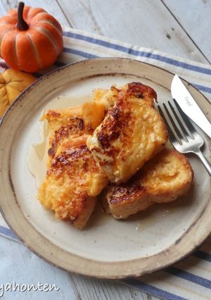 かぼちゃあま酒フレンチトースト-レシピのメイン写真