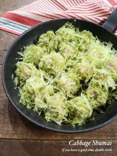 フライパンで簡単!キャベツたっぷり焼売-レシピのメイン写真