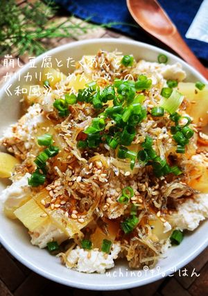 豆腐とたくあんとジャコのどんぶり♪♪-レシピのメイン写真