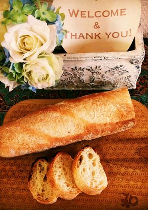 プロの本格フランス風 美味しいバゲット♪-レシピのメイン写真