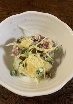 さつまいもとレーズンサラダ-レシピのメイン写真