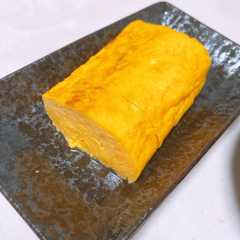 รูปของ 甘い卵焼き（自分メモ）