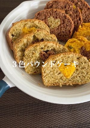 HMで簡単可愛い！３色パウンドケーキ☾-レシピのメイン写真