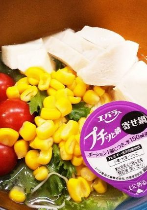 プチっと鍋で、そうめん-レシピのメイン写真