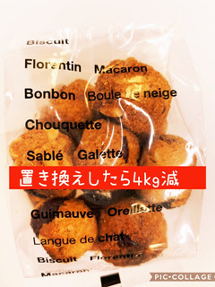 混ぜるだけ低糖質大豆ORおからクッキー-レシピのメイン写真
