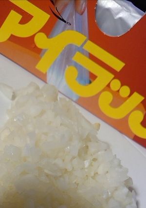 冷凍 玉ねぎのみじん切り～アイラップ-レシピのメイン写真