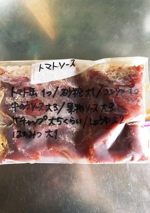 トマトソース（覚書）-レシピのメイン写真