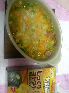 じっくりコトコト煮込んだスープグラタン-レシピのメイン写真