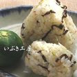 すだちおにぎり 1号