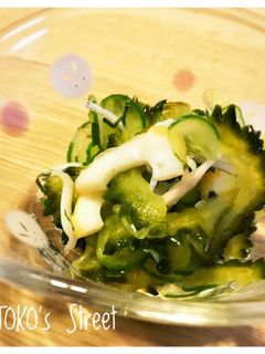 ゴーヤの酢の物-レシピのメイン写真
