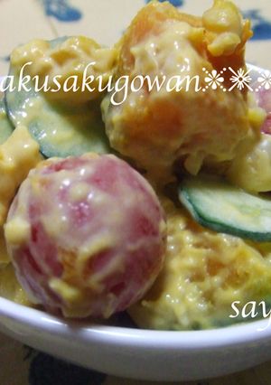 かぼちゃのサラダ-レシピのメイン写真