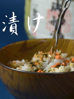 茶漬け★okane-レシピのメイン写真