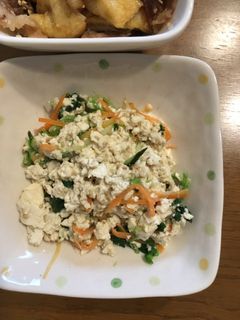 ごま香る!豆腐の白和え-レシピのメイン写真